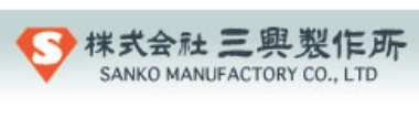 多種多様継手