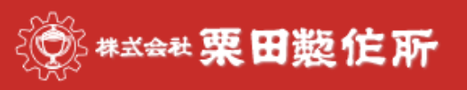 エアーガン